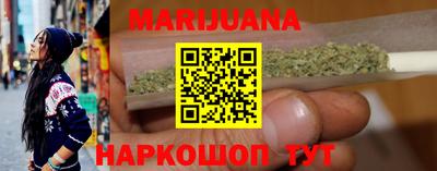 кокаин Волгодонск