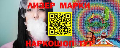 мефедрон VHQ Волжский