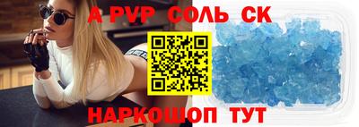 альфа пвп VHQ Гагарин