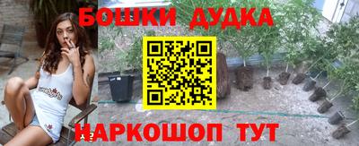 мефедрон VHQ Волжский