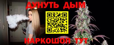 мефедрон VHQ Волжский