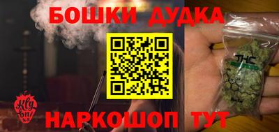 мефедрон VHQ Волжский