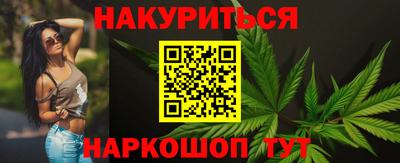 тгк Новозыбков