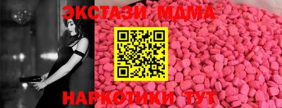 скорость Гай