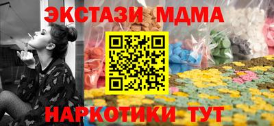 тгк Новозыбков