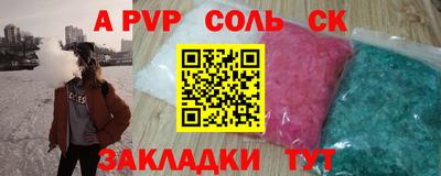 винт Нягань