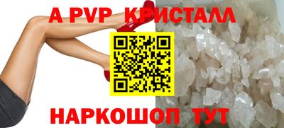 альфа пвп VHQ Гагарин
