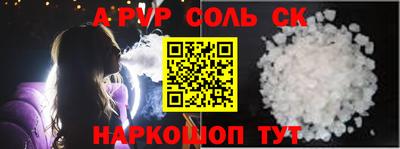 альфа пвп VHQ Гагарин