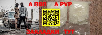 прущие грибы Новокубанск