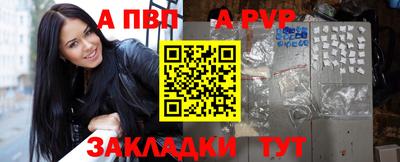 кокаин Волгодонск