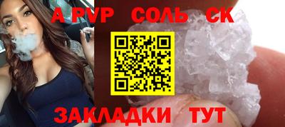 винт Нягань