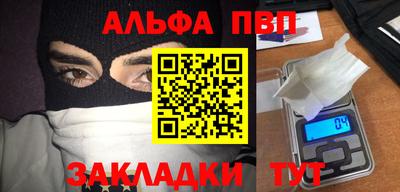 прущий лед Волжск