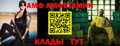 альфа пвп VHQ Гагарин