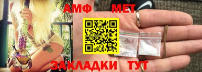 стафф Гатчина