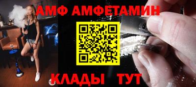 мефедрон VHQ Волжский