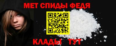 альфа пвп VHQ Гагарин