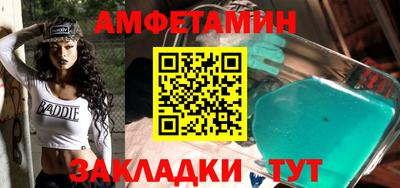 ALPHA PVP Новодвинск