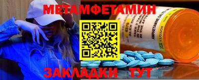 скорость Гай