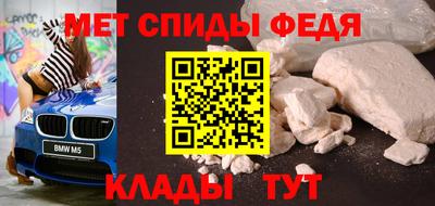 альфа пвп VHQ Гагарин