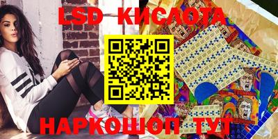 прущий лед Волжск