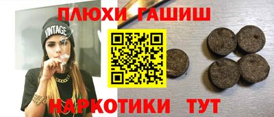 прущие грибы Новокубанск