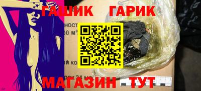 скорость Гай
