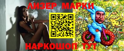 прущий лед Волжск