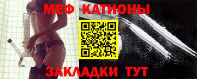 тгк Новозыбков