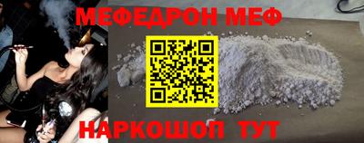 стафф Гатчина