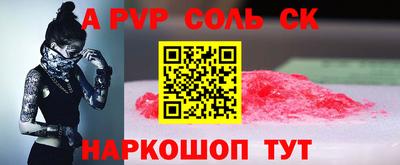 скорость Гай