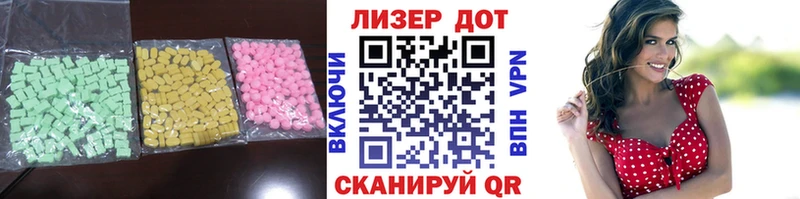 Лсд 25 экстази ecstasy  MEGA маркетплейс  Обнинск 