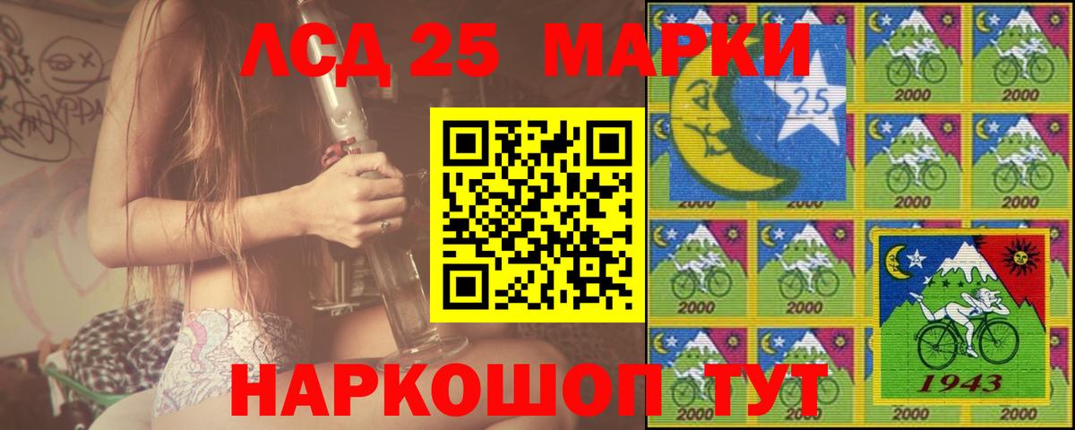 Обнинск  ЛСД экстази  Лсд 25 экстази кислота  Вход с VPN  LSD-25 экстази кислота 