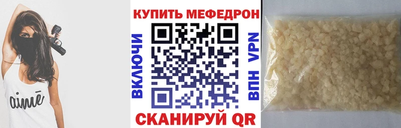 хочу наркоту  Обнинск  Меф VHQ 