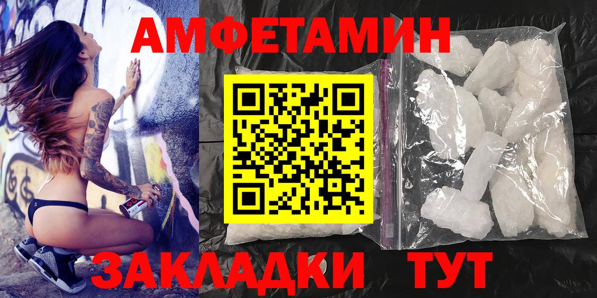 Обнинск  Метамфетамин мет  Вход с VPN  Метамфетамин мет 