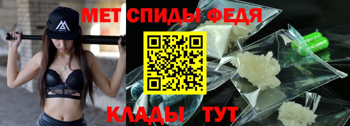 Метамфетамин  Обнинск  Первитин Methamphetamine 