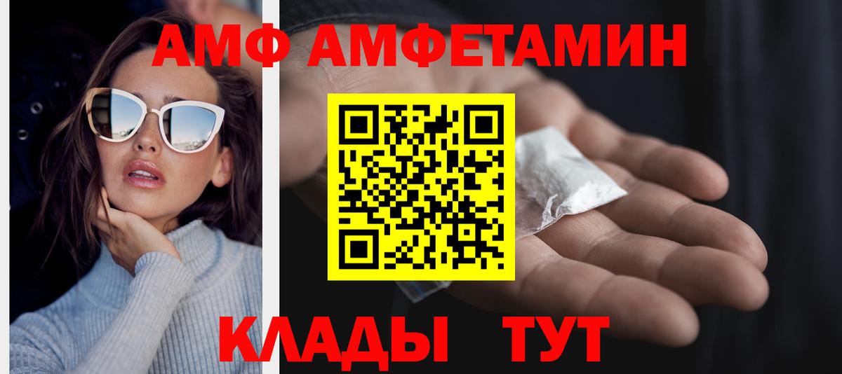 Первитин винт  Обнинск  Первитин винт 