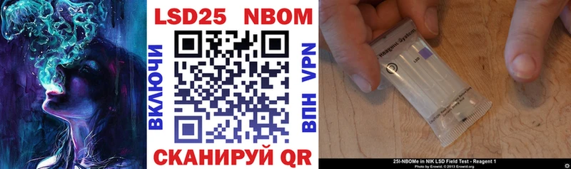 кракен как зайти Обнинск Марки NBOMe 1500мкг