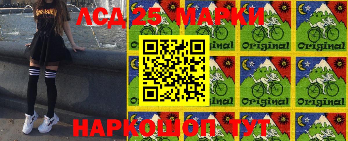 Обнинск  Марки 25I-NBOMe 1,8мг  Вход с VPN 