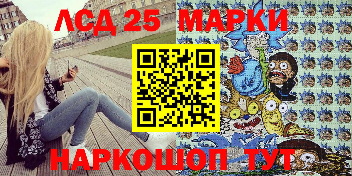 Марки NBOMe 1,8мг  Марки NBOMe 1,8мг  Марки NBOMe 1,8мг  Обнинск  Марки NBOMe 1,8мг 