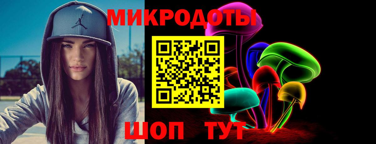 Галлюциногенные грибы ЛСД  наркота  Обнинск 