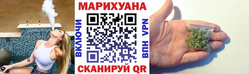 Бошки марихуана VHQ закладка omg как войти Обнинск