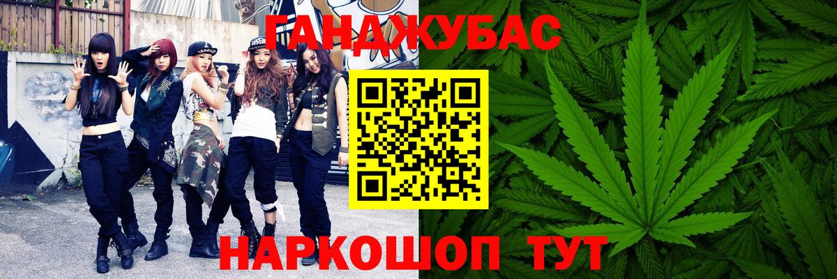 Каннабис семена  Вход с VPN  Обнинск  Марихуана White Widow  МАРИХУАНА индика 