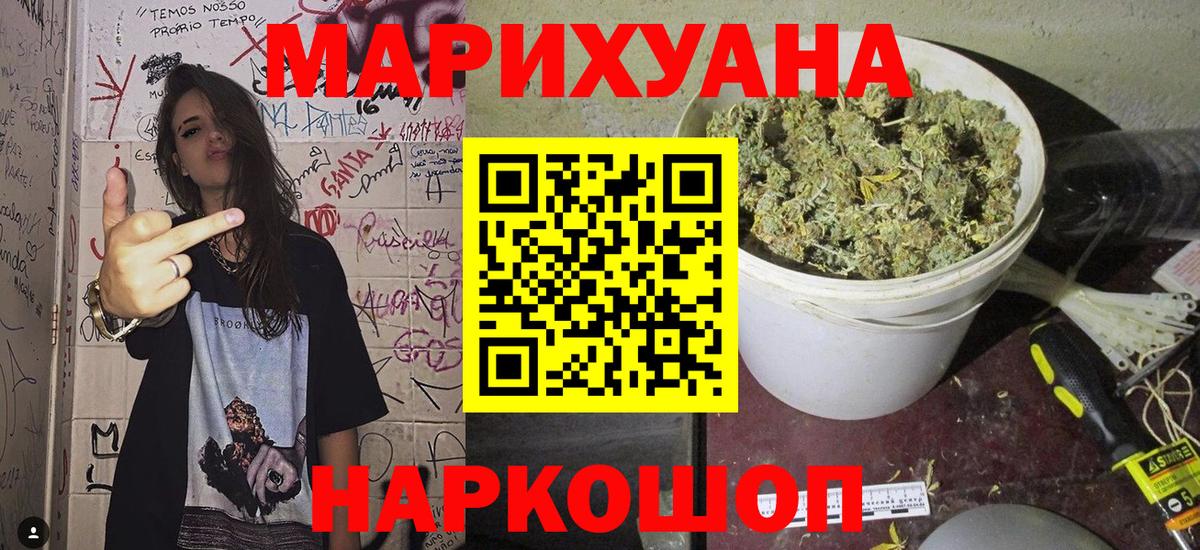 МЕТАМФЕТАМИН Обнинск